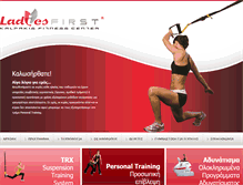 Tablet Screenshot of ladiesfirstgym.gr